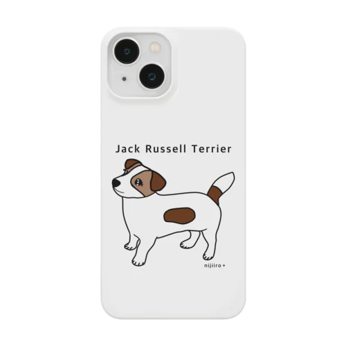 かわいいジャックラッセルテリア犬 Smartphone Case