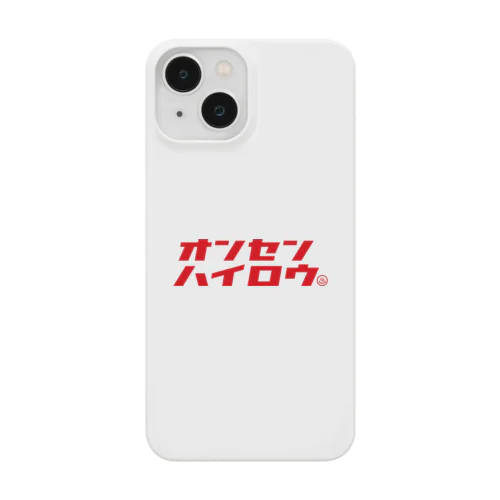 温泉入ろう（レッド） Smartphone Case