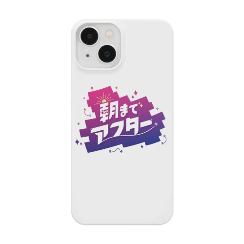 #朝までアフター Smartphone Case