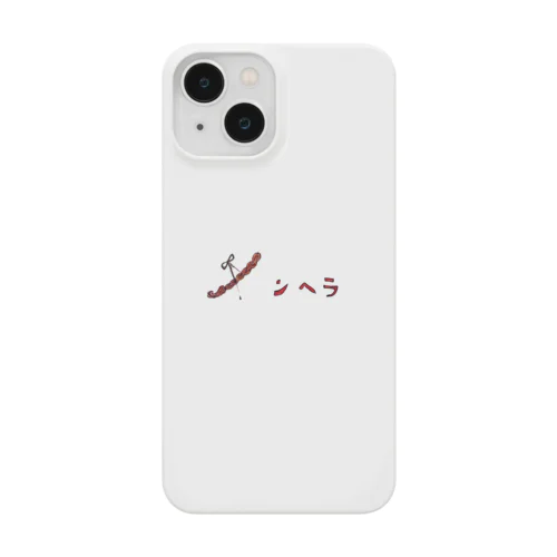 三つ編みメンヘラ シャム猫娘　手描きメンヘラロゴ メンヘラシンガー Smartphone Case