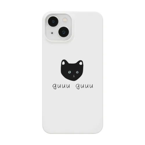 guuu guuu Smartphone Case