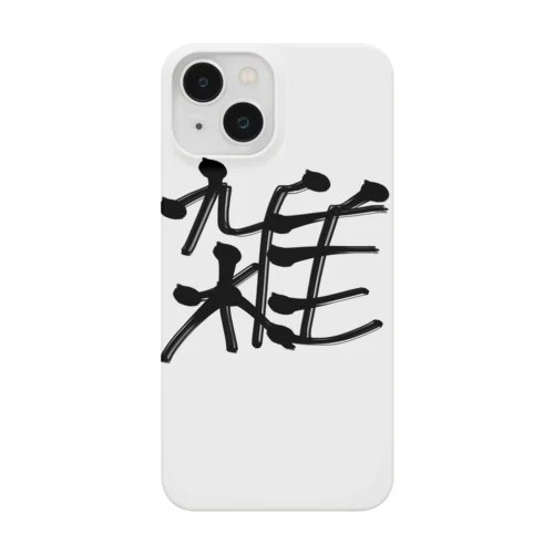 雑シリーズ Smartphone Case