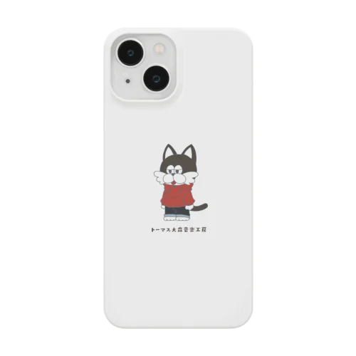 おなじみトーマス大森音楽工房 Smartphone Case