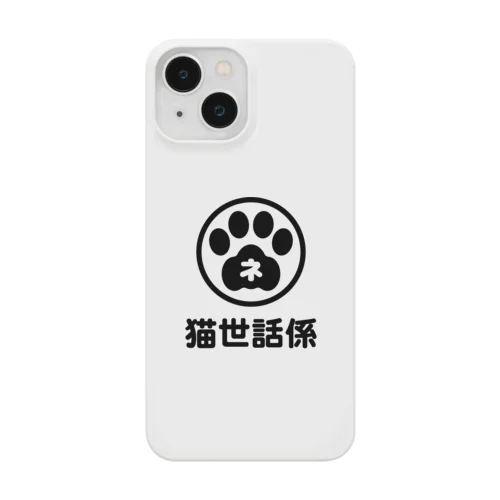 猫世話係 Tシャツ左胸 Smartphone Case