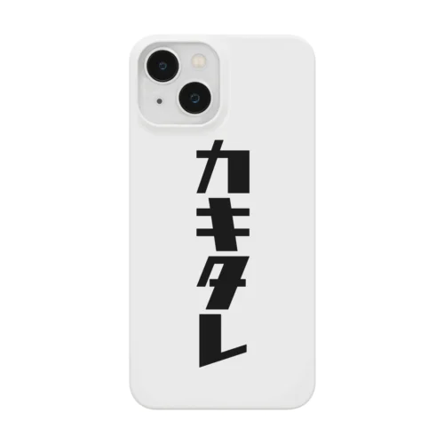 カキタレ（黒）　#0050 Smartphone Case