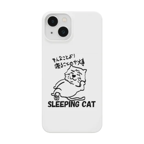 Sleeping cat 2 Smartphone Case