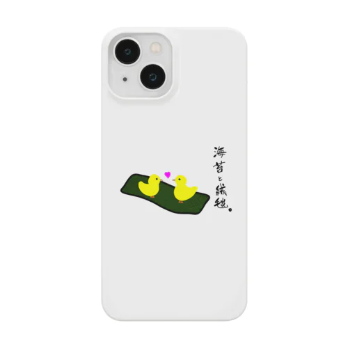 飛ばない小鳥 Smartphone Case