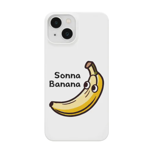 そんなバナナ！なバナナ君 Smartphone Case