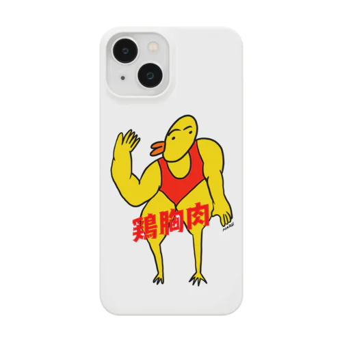 鶏胸肉くん Smartphone Case