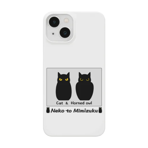 ネコとミミズク（ちょいオコ） Smartphone Case