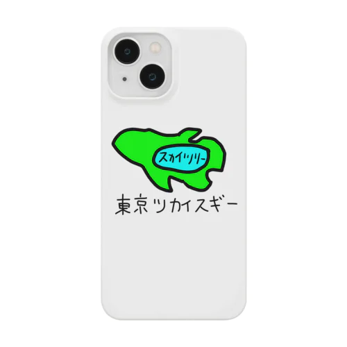 東京ツカイスギー Smartphone Case
