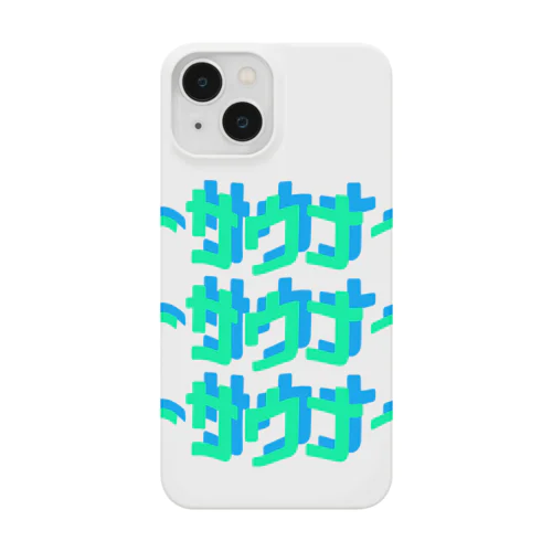 サウナー2 Smartphone Case