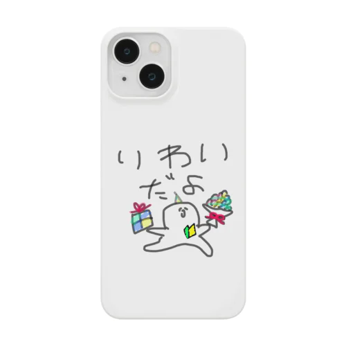 しょしんしゃのたんじょうび Smartphone Case