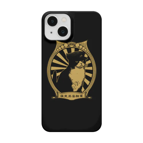 スマホケース【GOLD】改☆人民帽猫  Smartphone Case