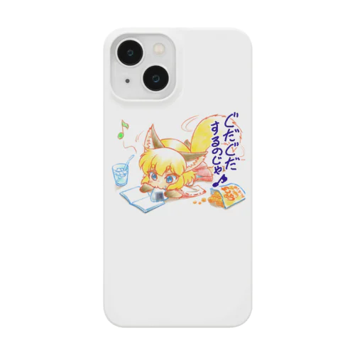 お稲荷ちゃん『ぐだぐだするのじゃ🎵』 Smartphone Case