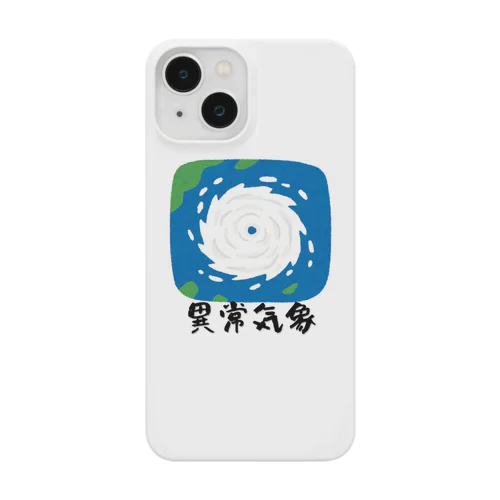 異常気象くん（台風１号） スマホケース