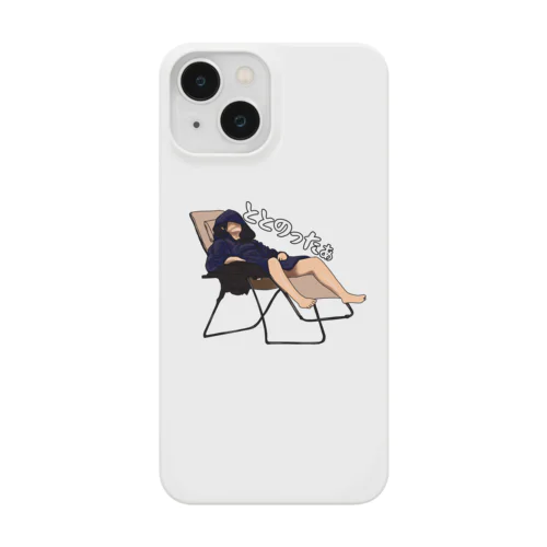 外気浴2 Smartphone Case