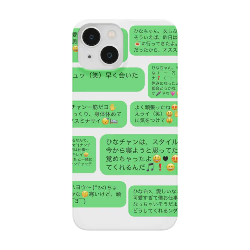 おじさんLINE Smartphone Case
