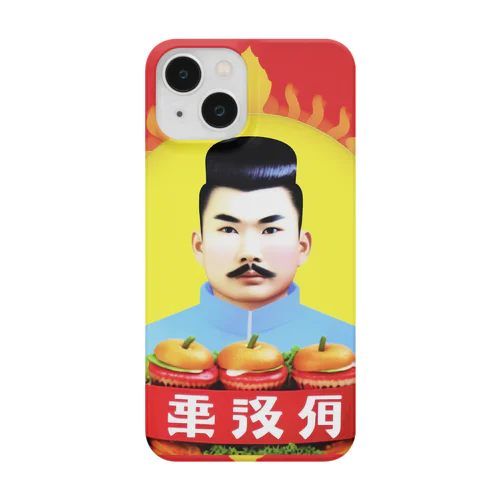 熱烈！人民的叉焼包店 Smartphone Case