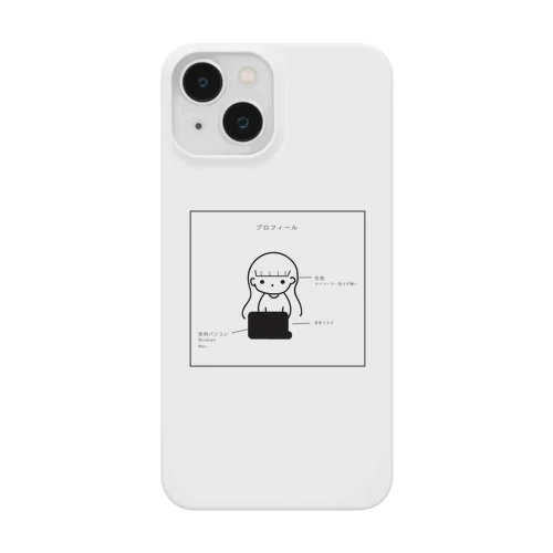 わたしのプロフィール Smartphone Case