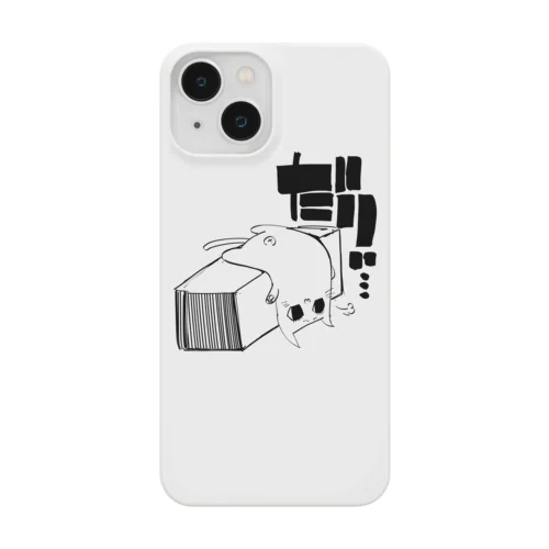 だりぃ猫 Smartphone Case