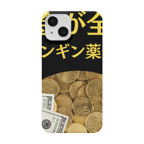 オチンギン薬剤師シリーズ Smartphone Case