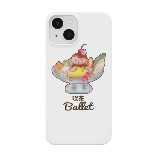 ユリリズム　喫茶 Smartphone Case