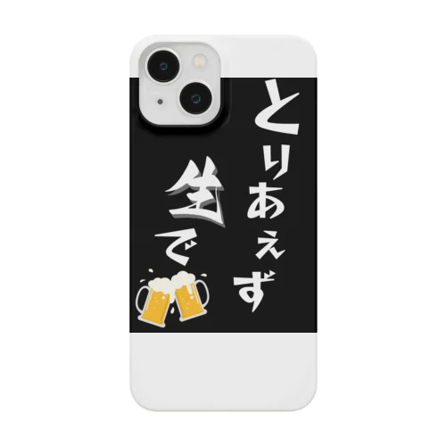 let's enjoy【とりあえず生で】 Smartphone Case