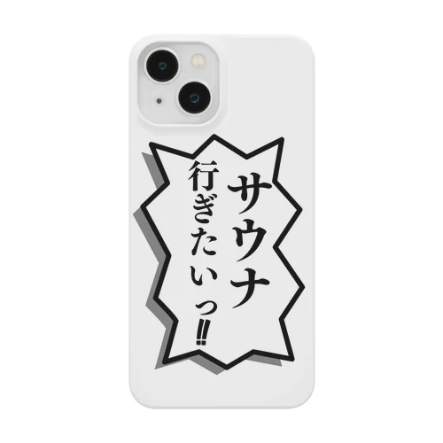 サウナイギダイ  Smartphone Case