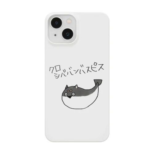 クロシババンバスピス Smartphone Case