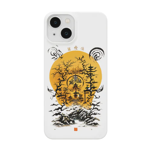 「道教風運気向上グッズ」 Smartphone Case