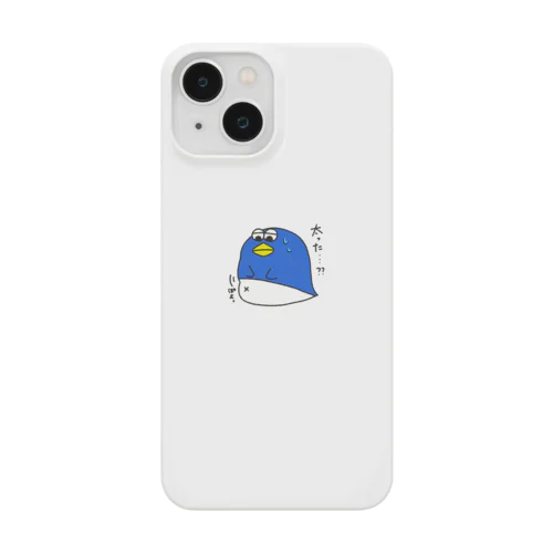 おばけペンギンのペン太　太ったver Smartphone Case