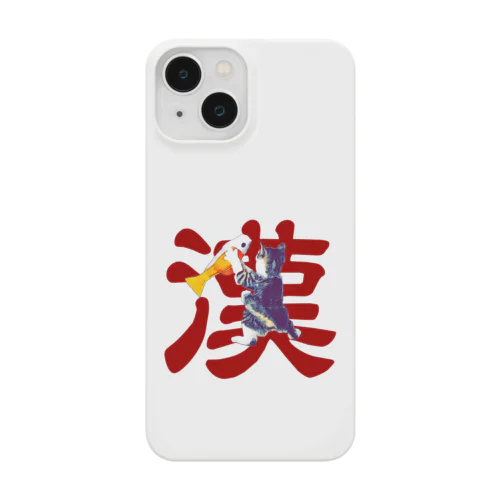 漢 Smartphone Case