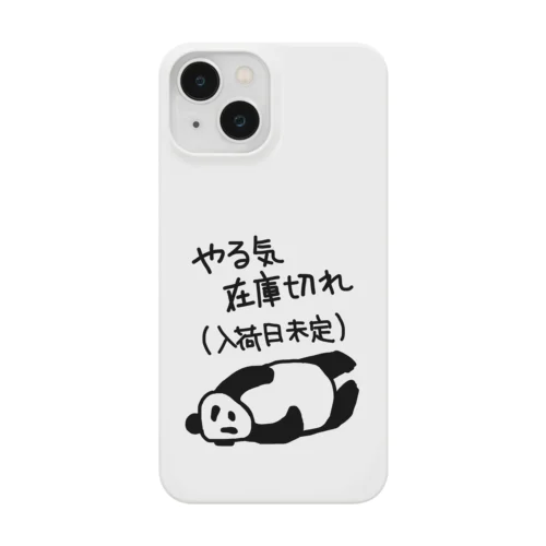 やる気 入荷日未定【パンダ】 Smartphone Case