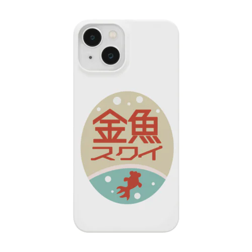 レトロ看板　金魚すくい Smartphone Case