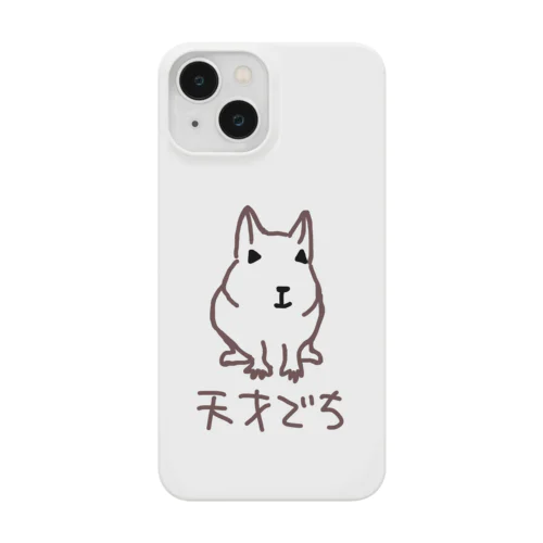 天才デグー Smartphone Case