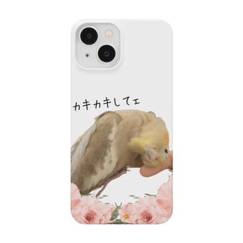 甘えん坊オカメインコしげちゃん Smartphone Case