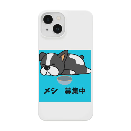 はらぺこ犬 スマホケース