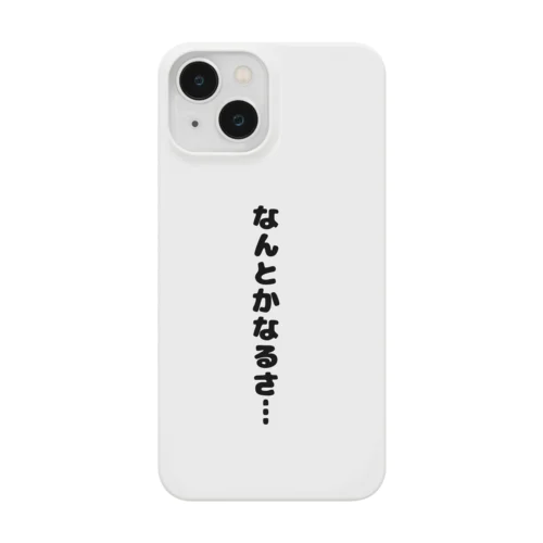 なんとかなるさシリーズ Smartphone Case