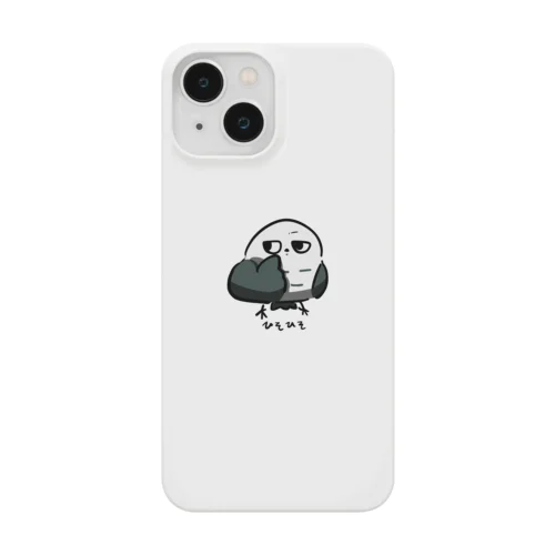 ひそひそはなすフクエナガ Smartphone Case