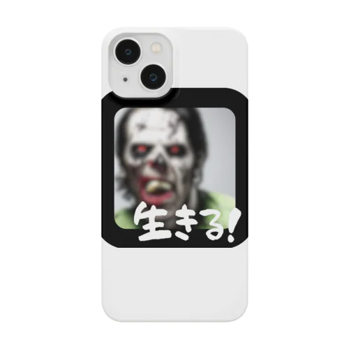 生きる意味 Smartphone Case