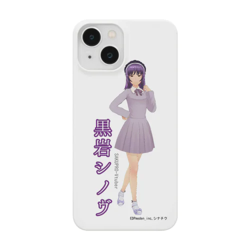 セクシーシノヴ Smartphone Case