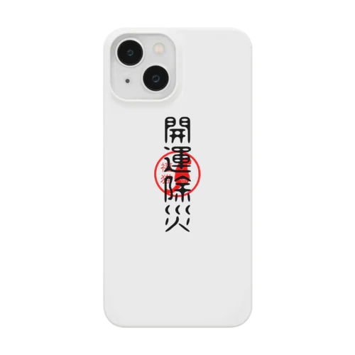 福猫-開運除災- Smartphone Case