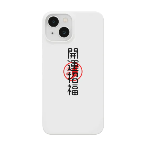 福猫-開運招福- Smartphone Case