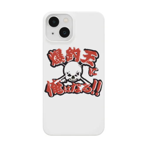 爆釣王 Smartphone Case