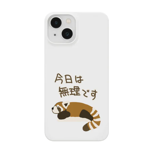 今日は無理【レッサーパンダ】 Smartphone Case