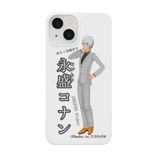 俳優の永盛コナン Smartphone Case