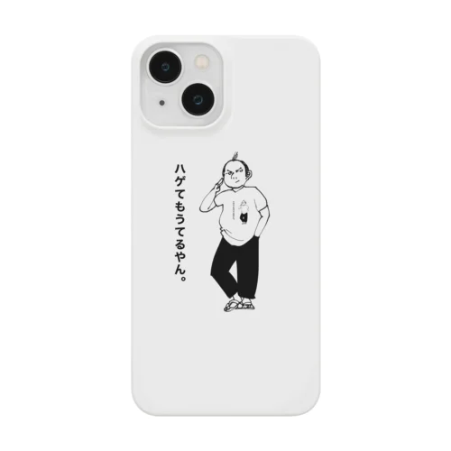 ハゲてもうてるやないかい！ Smartphone Case