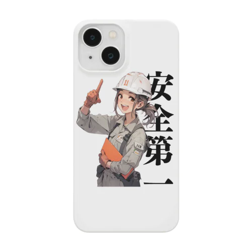 安全第一！指差し呼称　建設現場の女性 Smartphone Case