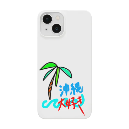 沖縄大好き Smartphone Case